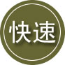 濉溪24小时道路救援