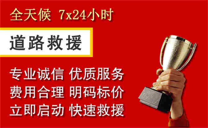 2026年秋季雨水偏多,濉溪道路救援面临多重运营难题分析