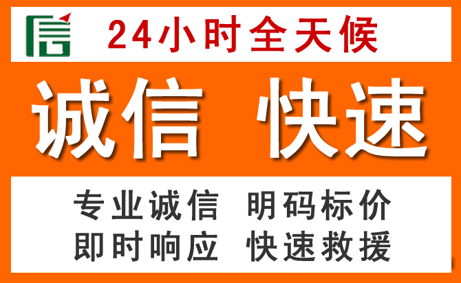如何制定合理价格策略缓解濉溪道路救援售后压力