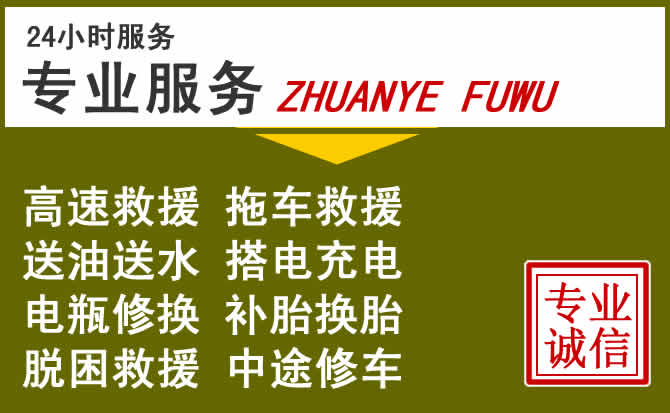 新能源汽车保有量攀升，濉溪道路救援行业未来发展新趋势解析